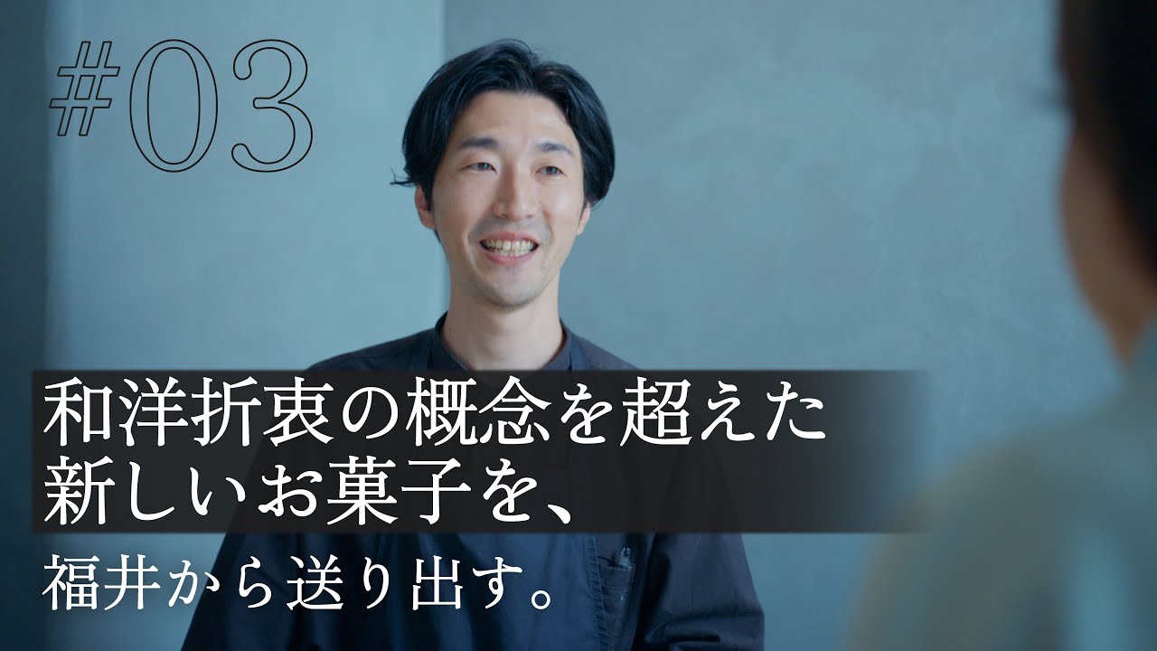 日本大学卒業生ドキュメンタリーシリーズ　道をひらく人　昆布　智成