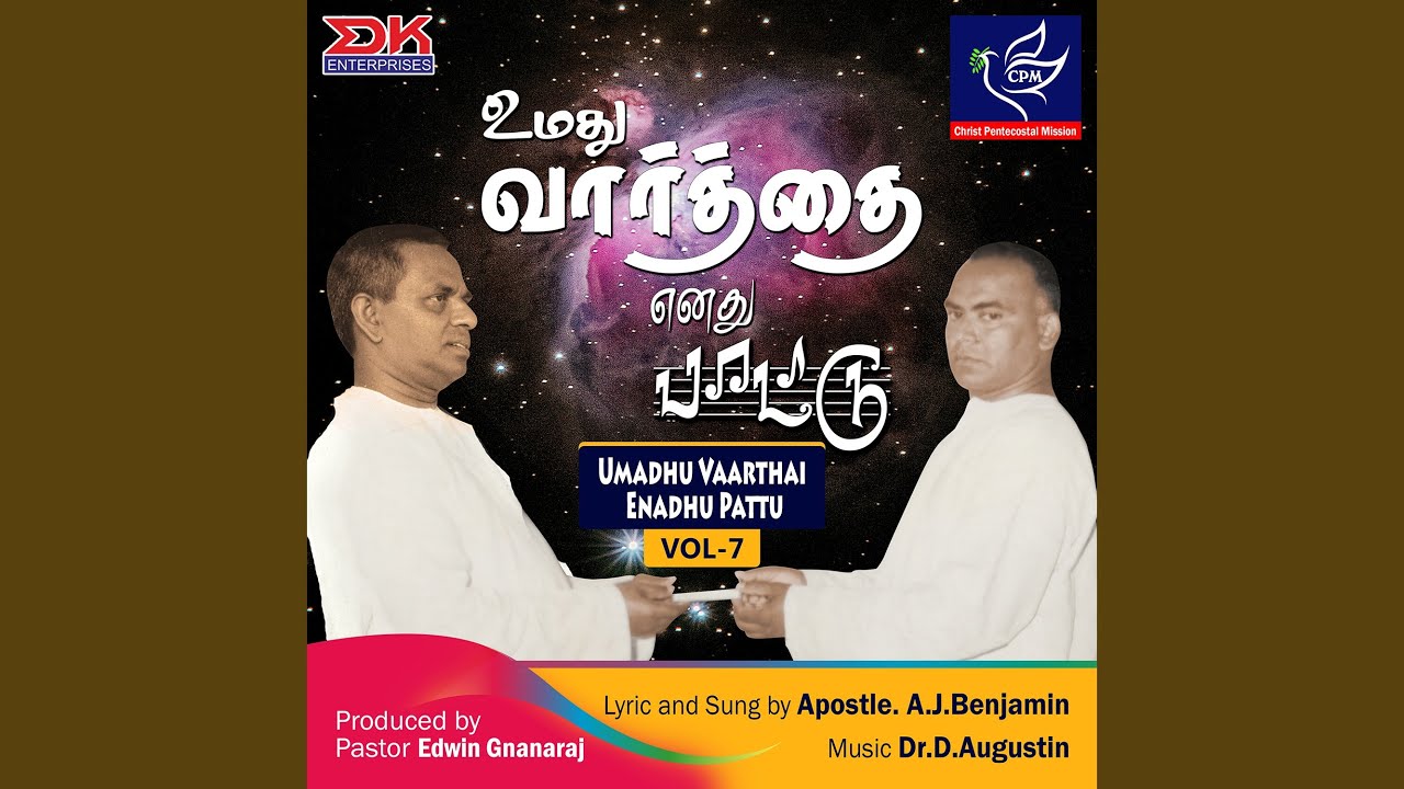 Adhikaalaiyil Ummai Thedi Vandhen