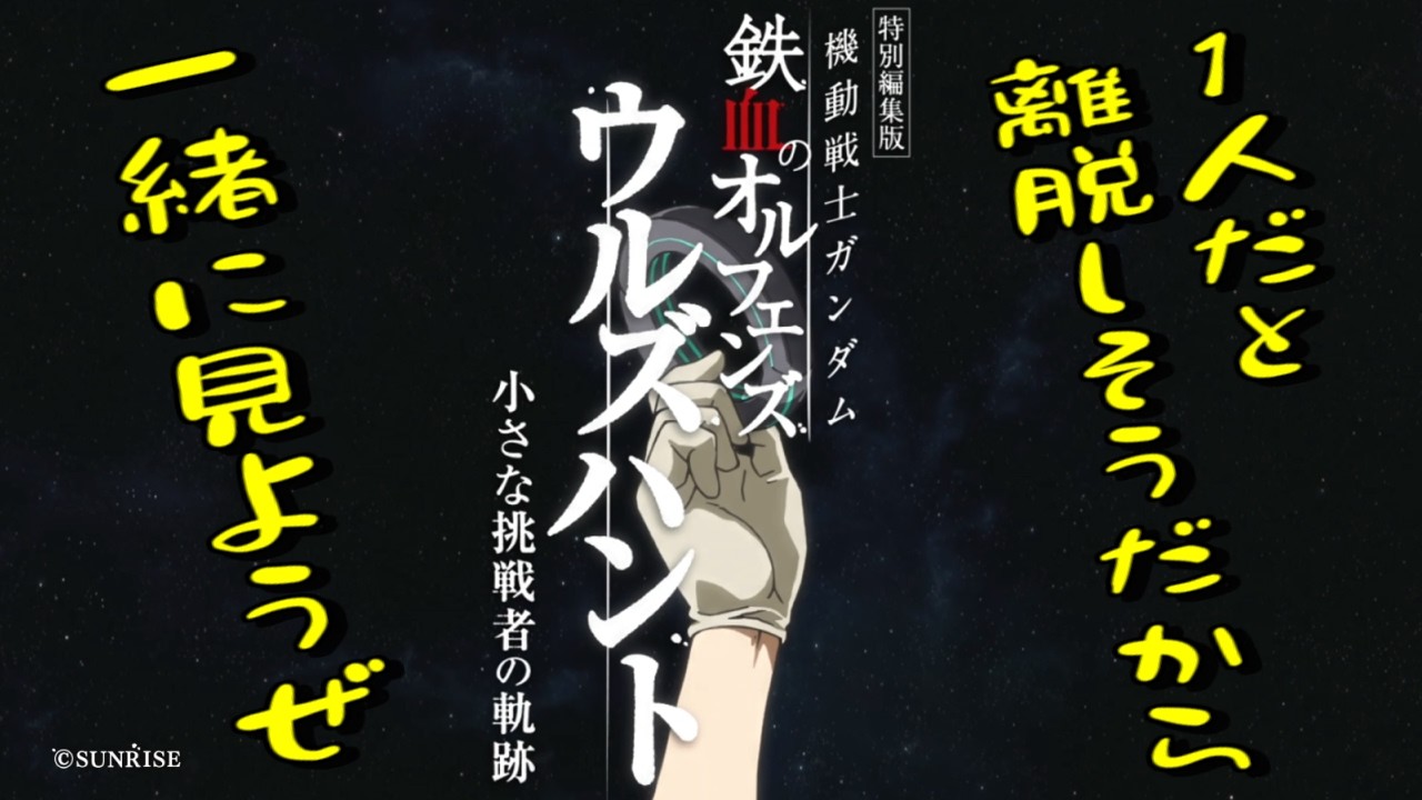 【生放送】ウルズハント一人だと離脱しそうなので、一緒に見ませんかね？(2026/03/18)