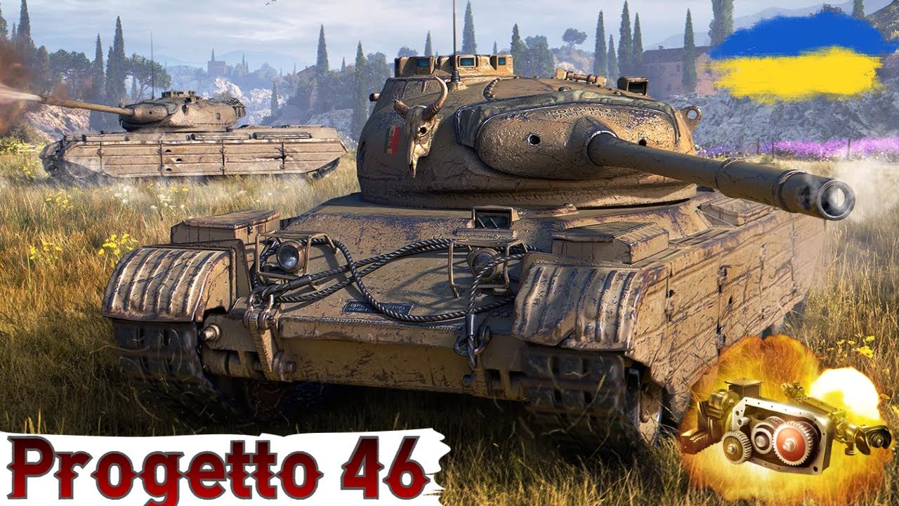 Progetto M35 mod. 46 - ПОЧЕСНИЙ ФАРМЕР 🔥ГАЙД 2024🔥WoT UA💙💛