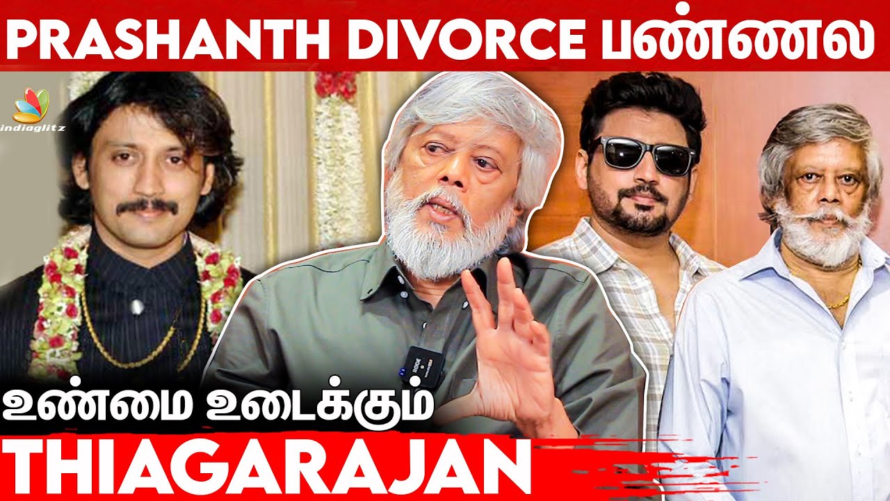 எங்க Family கடந்து வந்த கருப்பு தினங்கள்: Thiagarajan Emotional Interview | Prashanth, Andhagan