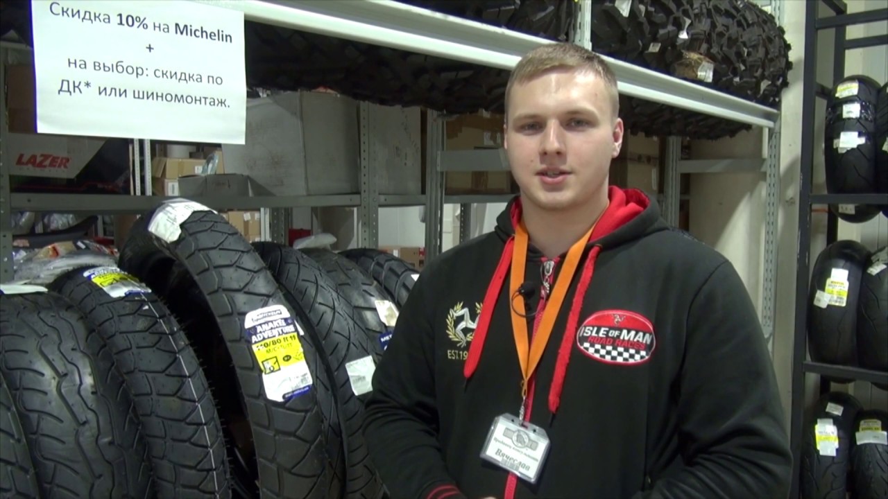 Michelin Anakee Adventure - выбор настоящего турэндуриста!