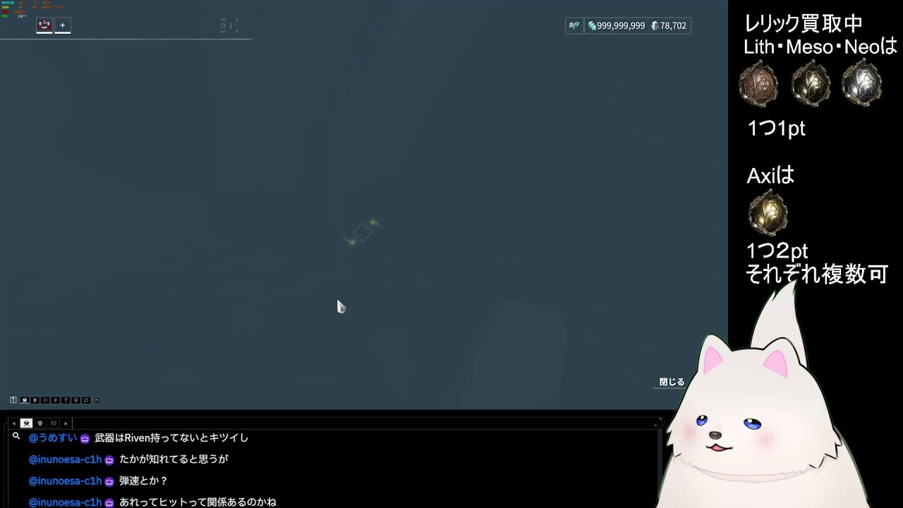 Warframe【参加OK】