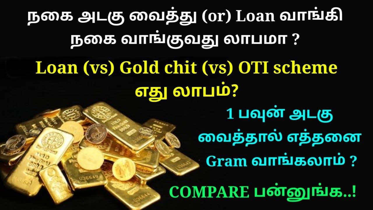 Gold adagu vaithu / loan vangi jewel vanguvathu benifit ta?🤔 Gold savings tips. @Trichy Thamizhachi