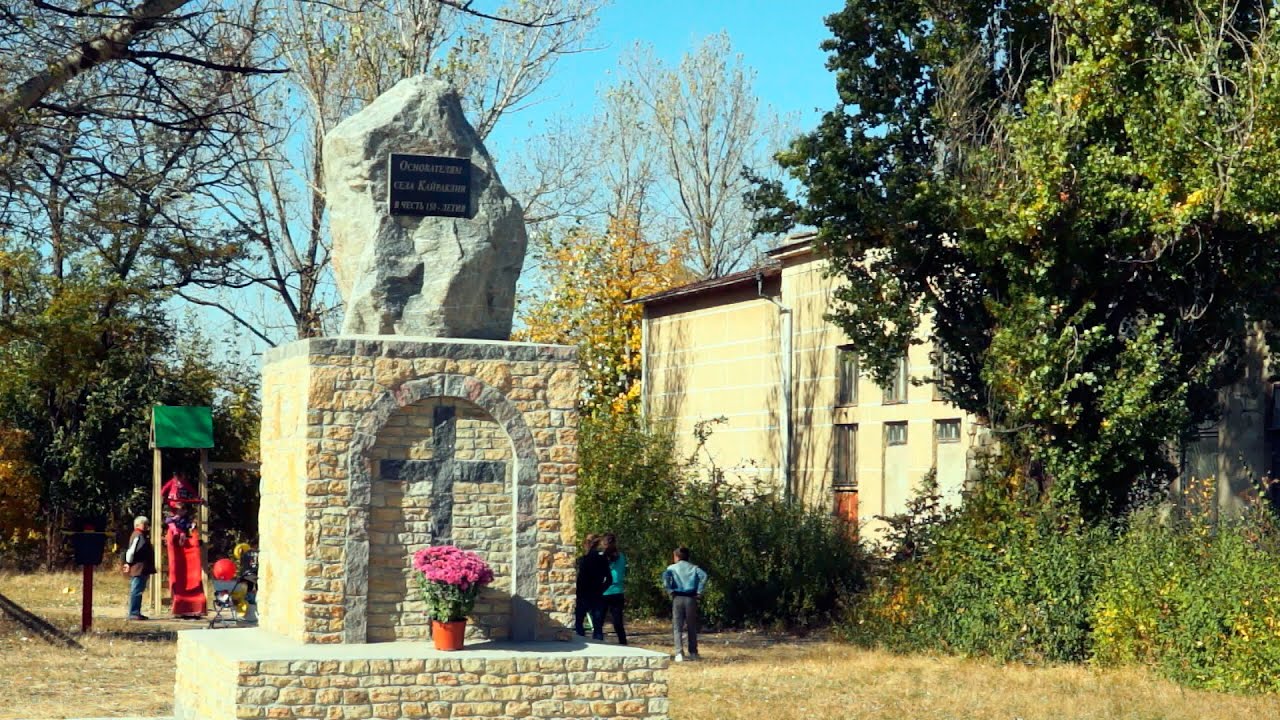 КАЙРАКЛИИ 153