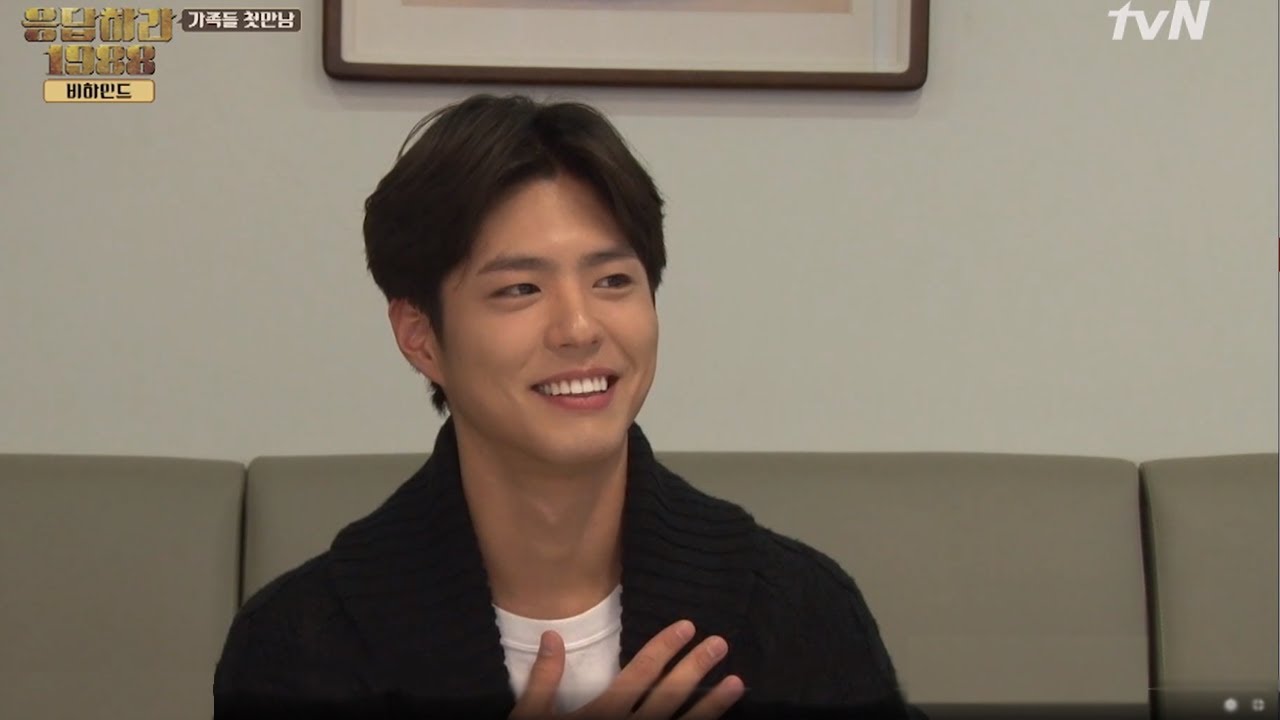 [#응답하라1988]  박보검, 성형 안했어요! 술·담배·욕도 안해요