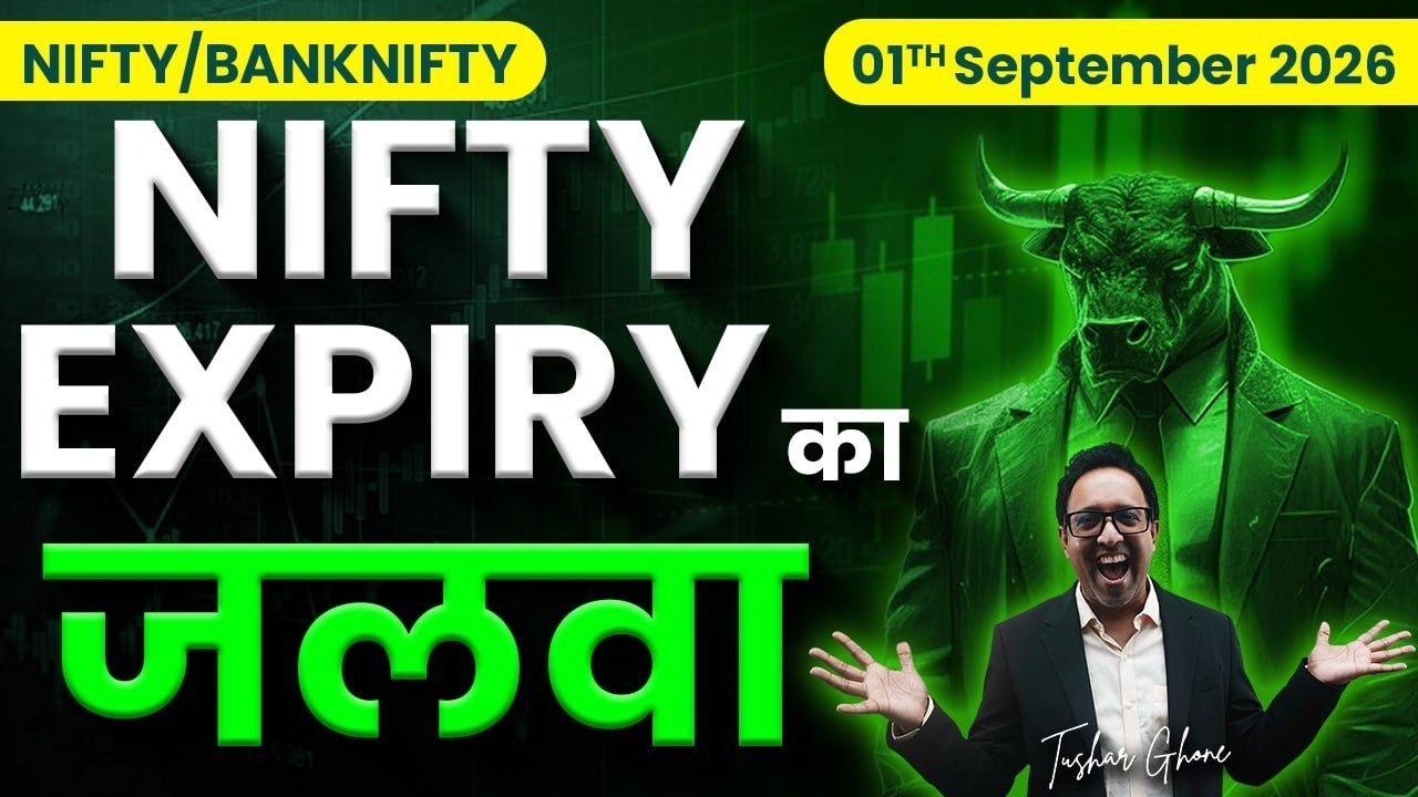Nifty Prediction & Bank Nifty Analysis for Tuesday| 1st september 2026 | nifty Tomorrow