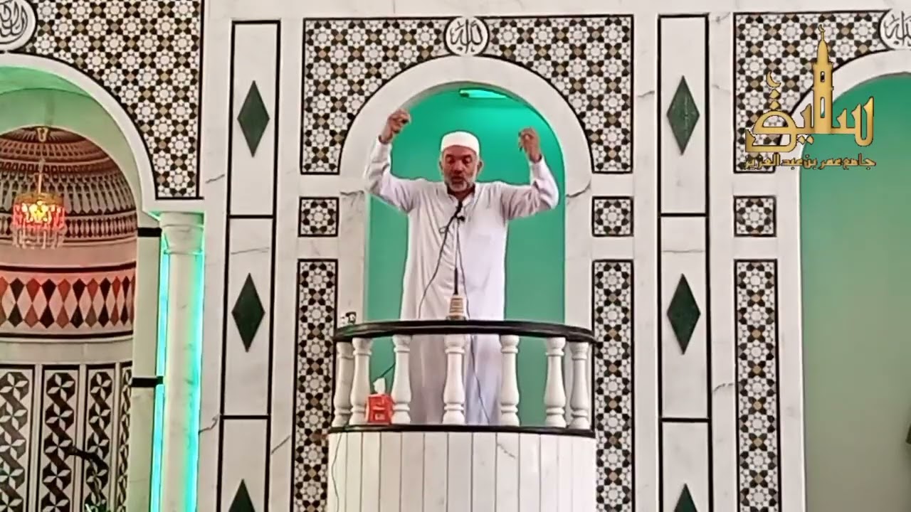 خطبة الجمعة 5-9-2025