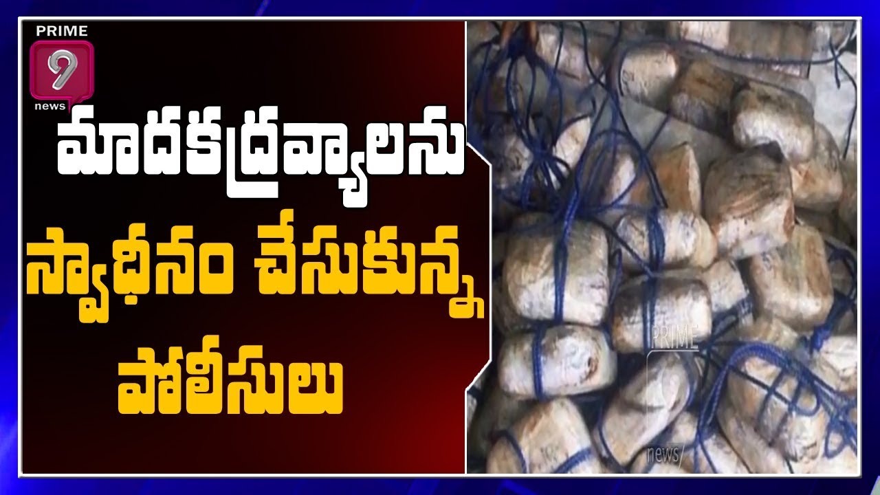 Five Pakistani Nationals Arrested for Allegedly Smuggling Drugs into India | Prime9 News