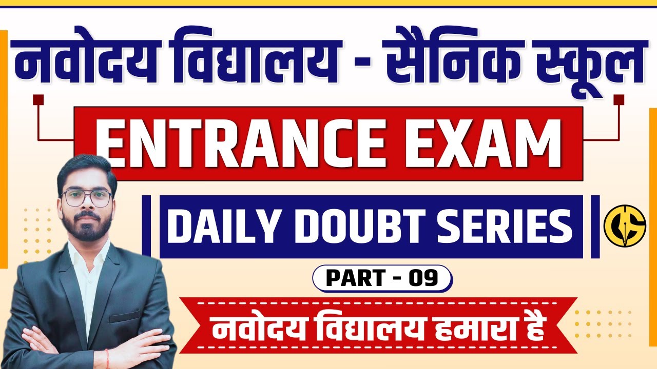Daily Important question series - Navodaya Vidyalaya - Sainik school entrance exam - DD sir | Part 9