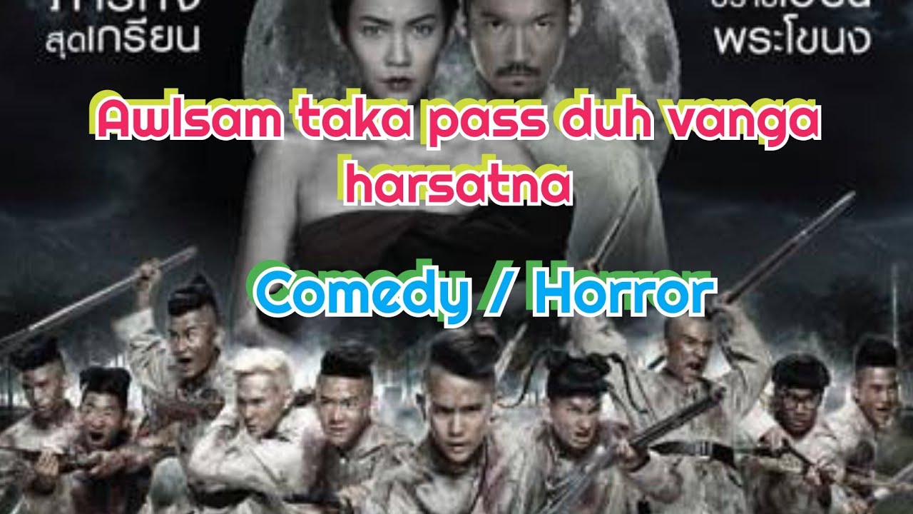 Exam na a pass that duh si, zir peih si loh vanga buaina chu | Make me Shudder - 2 | Movie recap