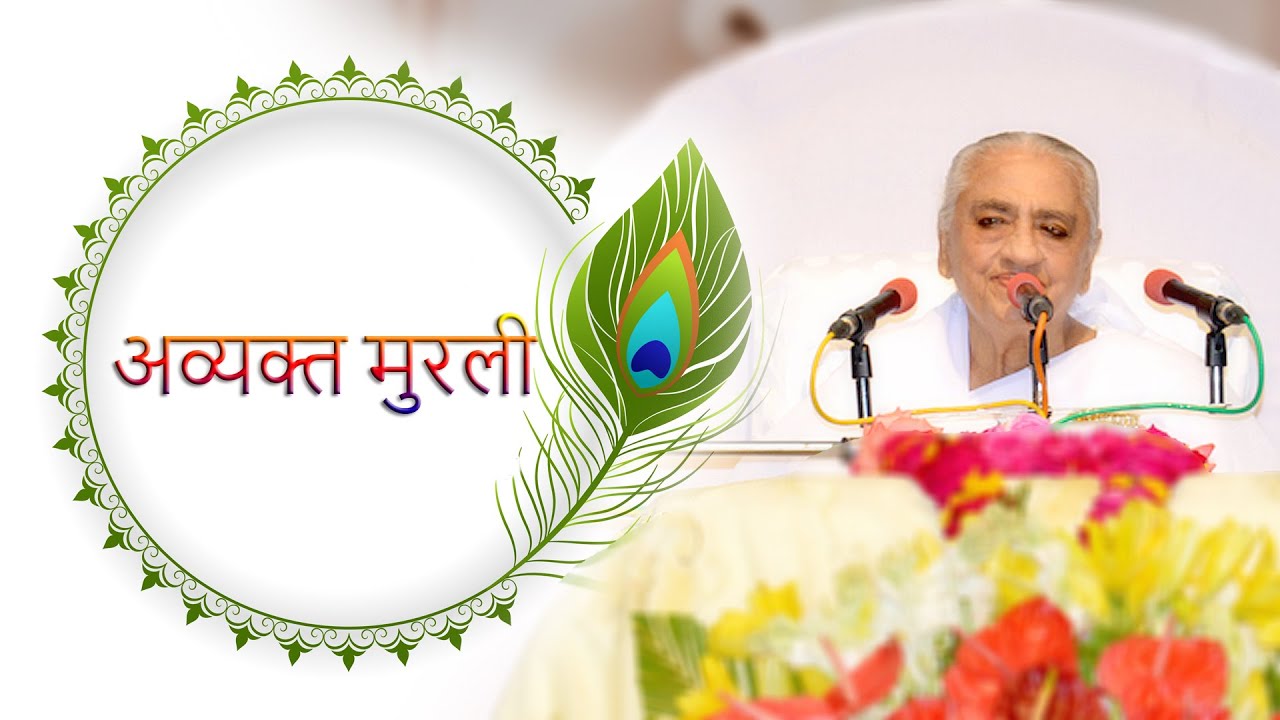 LIVE : प्रातः मुरली, ज्ञानसरोवर I 15th Mar 2026 I Daily Murli Class I Gyan Sarovar I Mount Abu