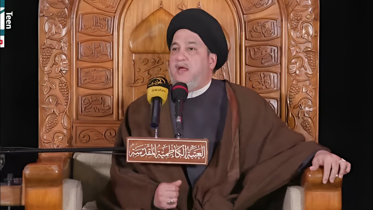 السيد جعفر المروج| العتبه الكاظميه المقدسه ذكرئ استشهاد الامام الكاظم ع الليله الاولئ ٢١ رجب