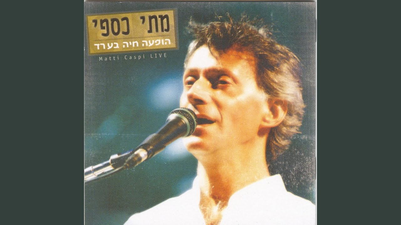 ברית עולם