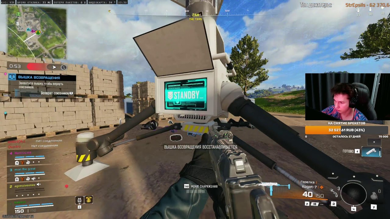 ВЕЧЕРНИЙ WARZONE !очки !тг !донат !магазин