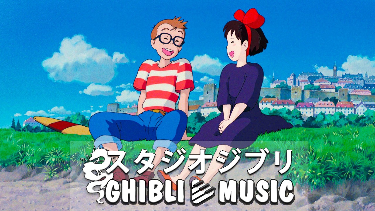 最高のスタジオジブリ音楽コレクション 2026 をミックスしましょう 🌹 少なくとも1 回 は 聞くべ き🍀BGM for Spirited Away, My Neighbor Totoro