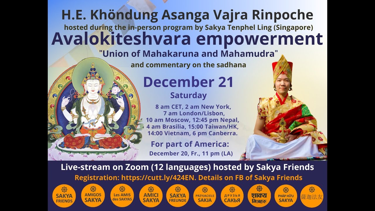 Commentary on the sadhana 