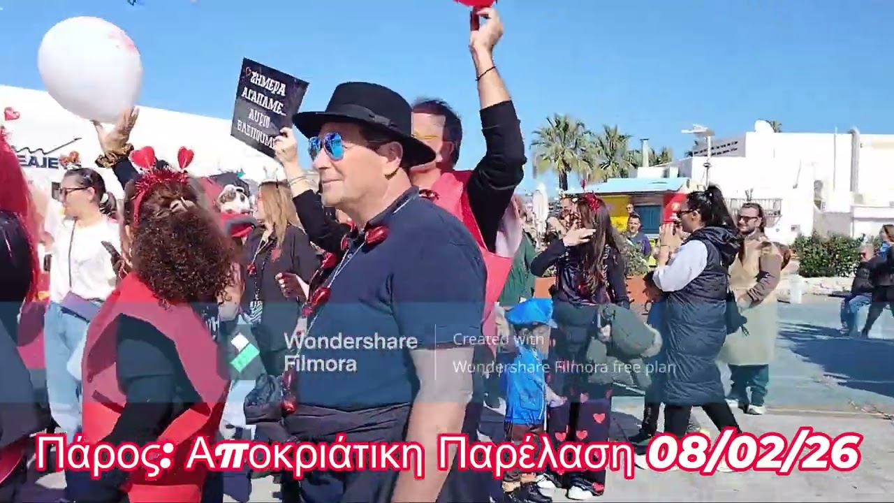 psts.gr: Πάρος: Καρναβαλική παρέλαση με κέφι και ζωντάνια!