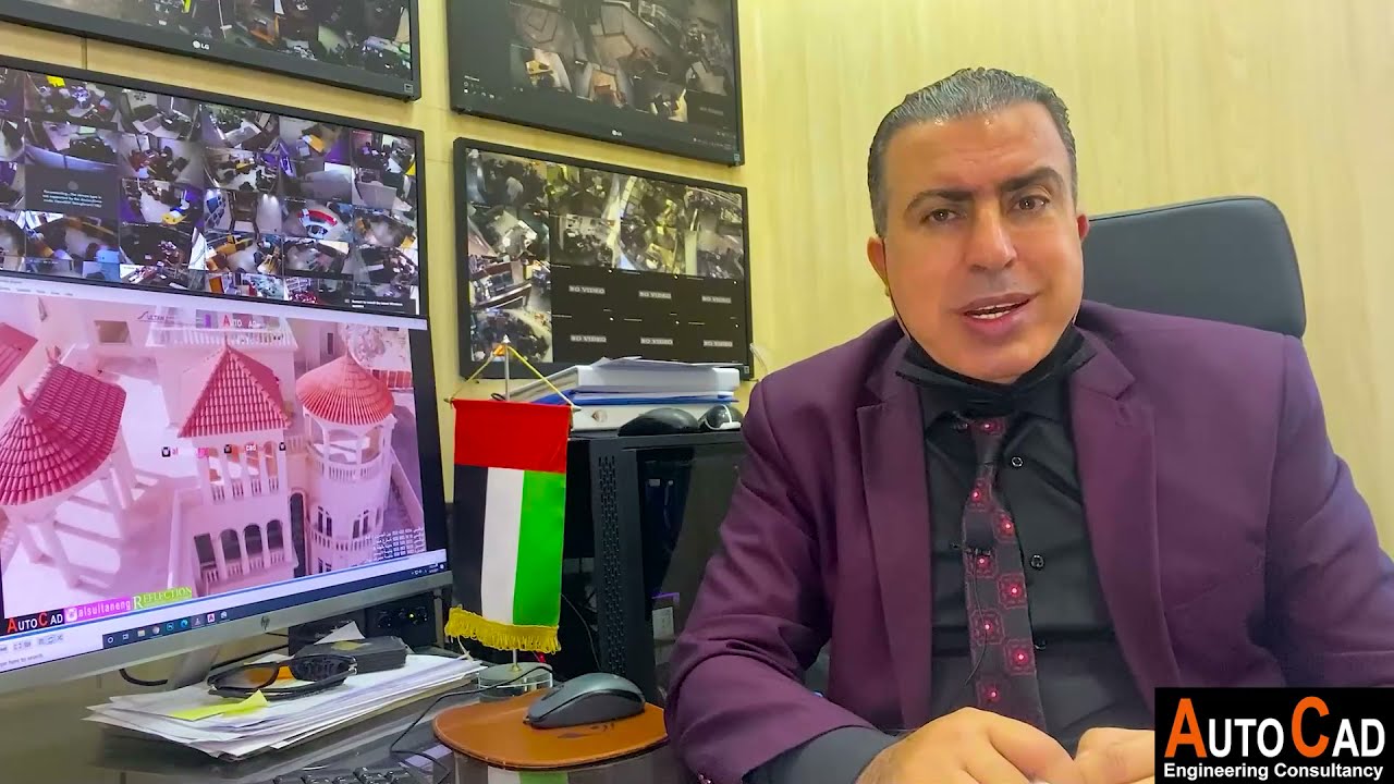 كلمة المدير العام | أتوكاد للاستشارات الهندسية