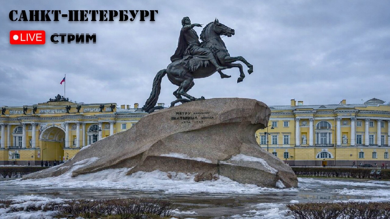 ⭕️ Вечерняя прогулка по Санкт-Петербургу