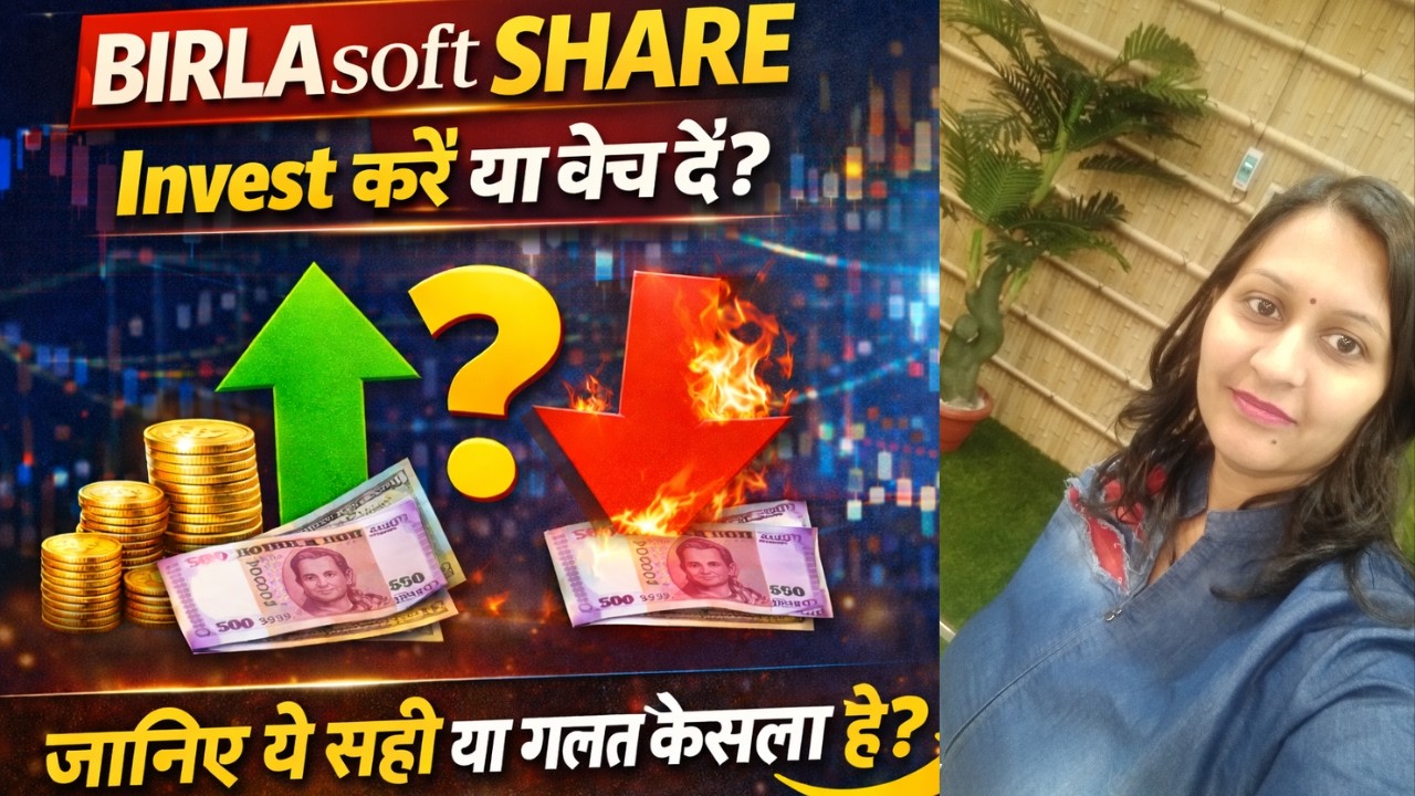 Birlasoft Share Analysis 2026 | Invest Kare Ya Sell Kare? 🤔 Latest Target & Future Prediction