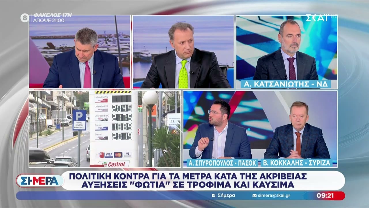 &Pi;&omicron;&lambda;&iota;&tau;&iota;&kappa;ή &kappa;ό&nu;&tau;&rho;&alpha; &gamma;&iota;&alpha; &tau;&eta;&nu; &alpha;&kappa;&rho;ί&beta;&epsilon;&iota;&alpha; &kappa;&alpha;&iota; &tau;&eta;&nu; &alpha;&nu;&tau;&iota;&mu;&epsilon;&tau;ώ&pi;&iota;&sigma;ή &tau;&eta;&sigmaf; &ndash; &Tau;&iota; &delta;&epsilon;ί&chi;&nu;&epsilon;&iota; &nu;έ&alpha; &delta;&eta;&mu;&omicron;&sigma;&kappa;ό&pi;&eta;&sigma;&eta;  | 23/03/2026