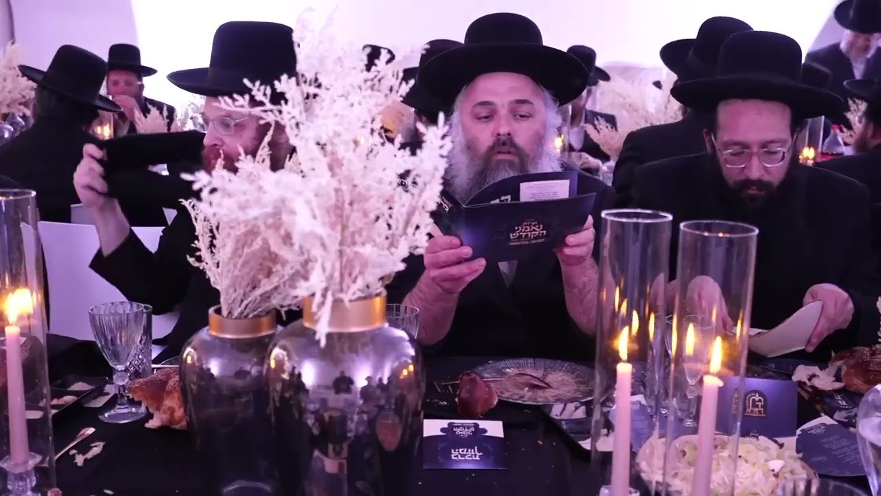ועידת נאמני הקודש גור