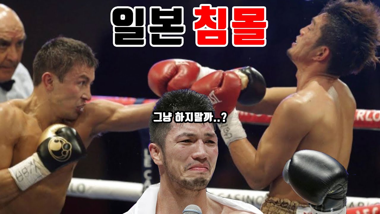 일본 챔피언 박살내버린 하프 코리안, 게나디 골로프킨 (vs 무라타 료타 미들급 통합 타이틀전 분석)