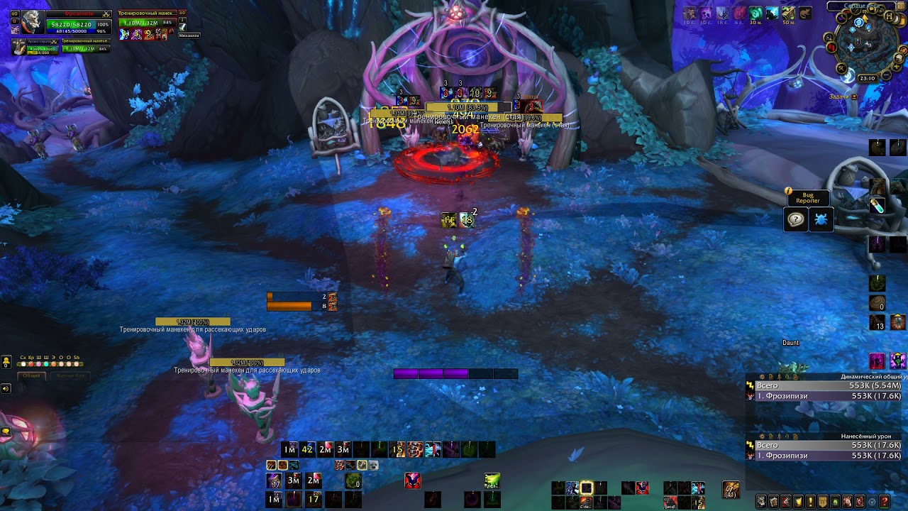 Base 9.2 ptr demo