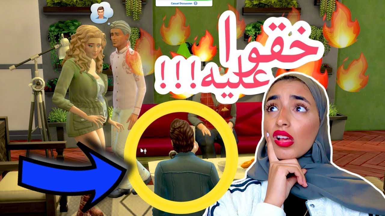 مسلسل للحب جنون : يا ترى منو هذا اللي الكل خق عليه !! #12