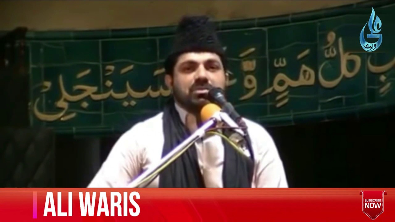 Allama Asif Raza Alvi || علامہ آصف رضا علوی