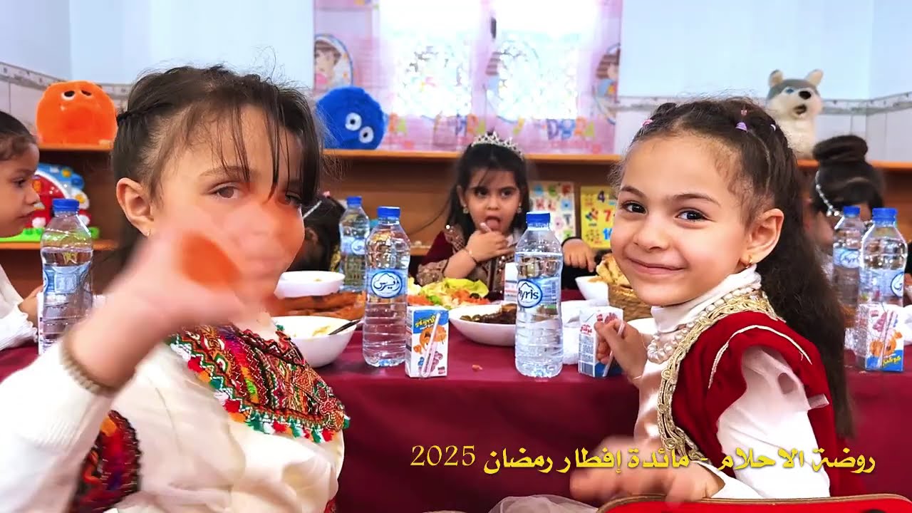 مائدة إفطار لاطفال روضة الاحلام رمضان 2025
