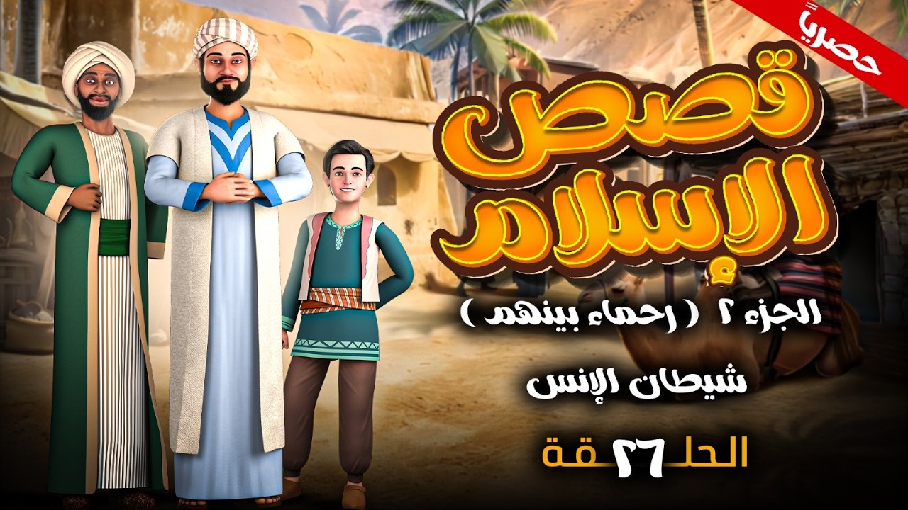مسلسل 