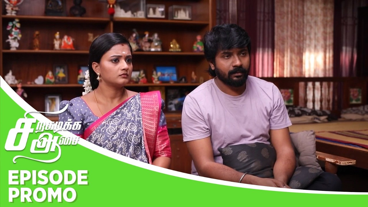 Siragadikka Aasai | Episode Promo | 17th February 2026