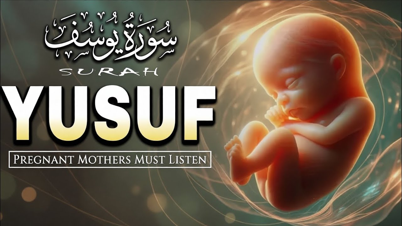 Surah Yusuf سورة يوسف | Pregnant Mother Must Listen Everyday | Quran Ruqyah for Your Upcoming Baby