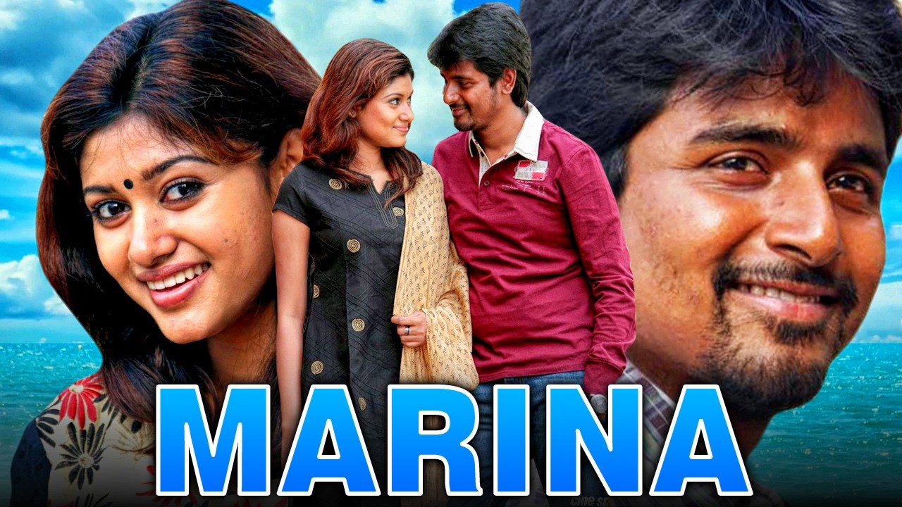 मरीना (Marina) शिवकार्तिकेयन & ओविया की रोमांटिक तमिल हिंदी डब्ड फुल मूवी