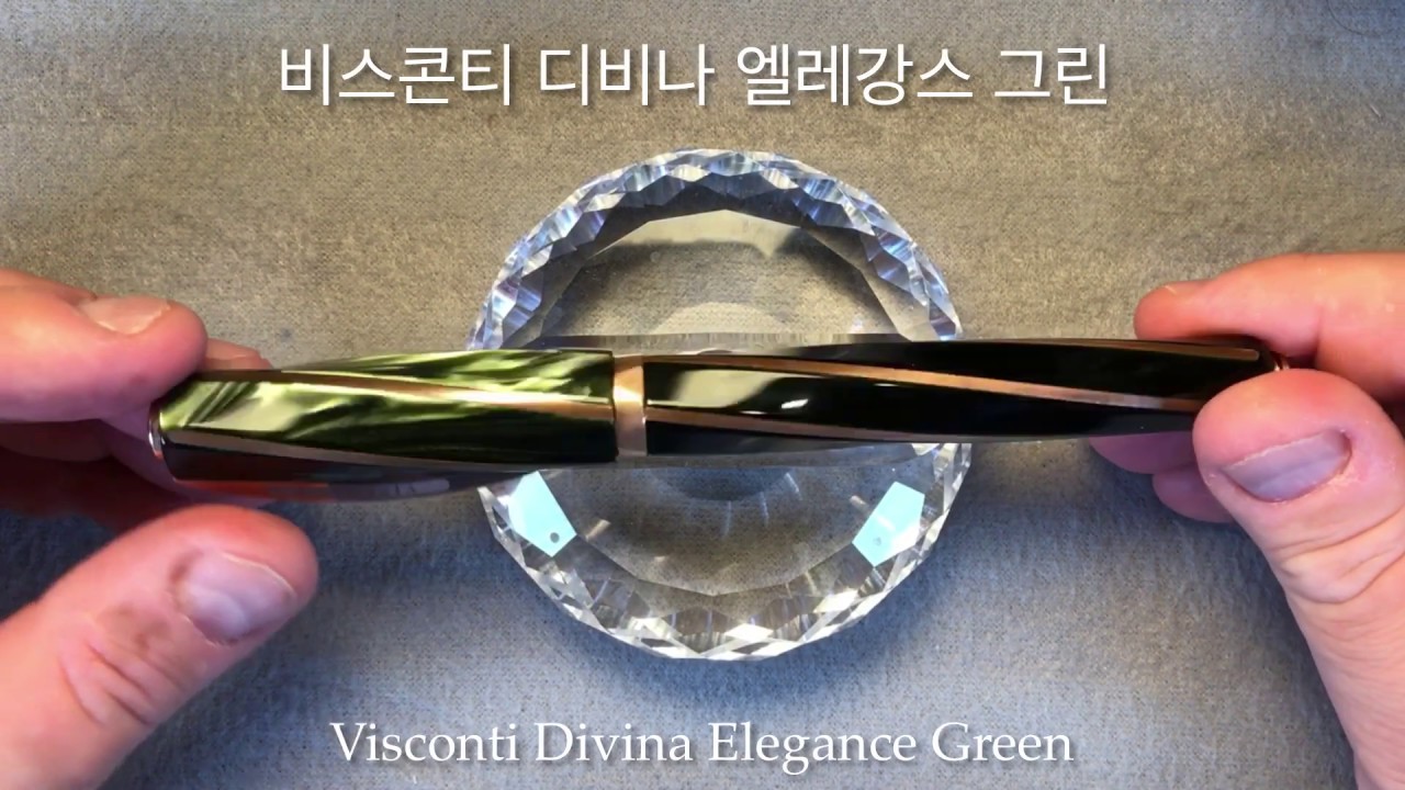 이쁜 이탈리아 명품 만년필.  비스콘티 디비나 엘레강스 그린 만년필 리뷰 (EF).  Visconti Divina Elegance Green. 만년필 추천
