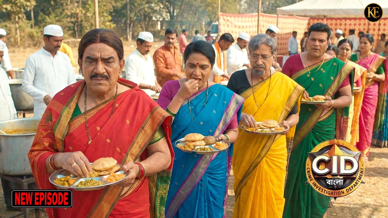 মহিলার ছদ্মবেশে ভাণ্ডারে পৌঁছাল সিআইডি টিম! চমকপ্রদ সত্য || CID Bangla || নতুন পর্ব ২০২৬