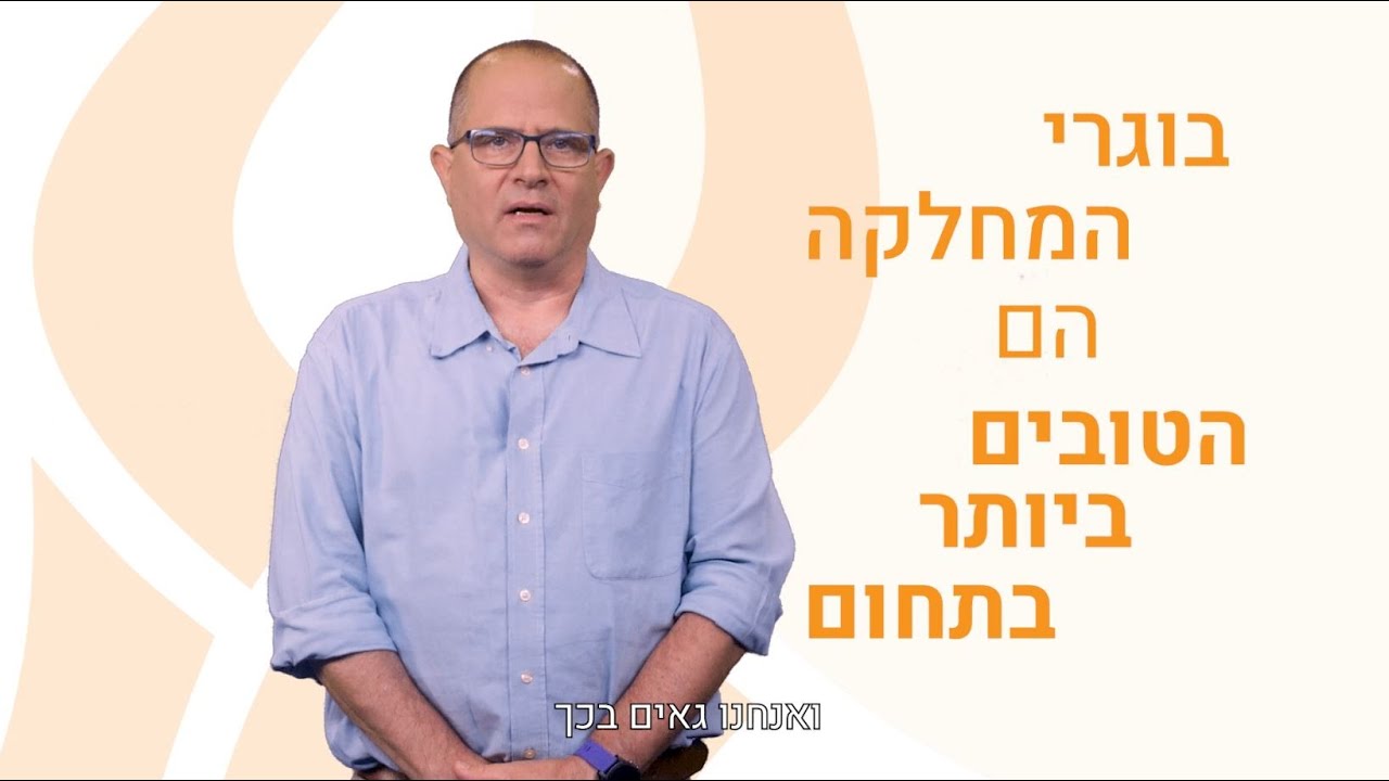 הנדסת תעשייה וניהול