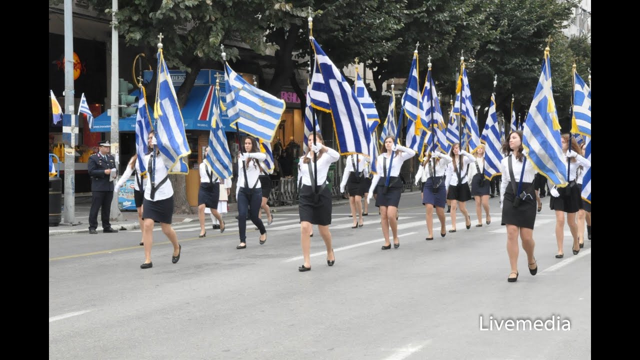 Μαθητική Παρέλαση Θεσσαλονίκης για την 28η Οκτωβρίου 2014