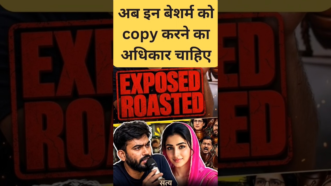 CJP&rsquo;s Hypocrisy Exposed! From Dharmendra Pradhan to the Professor | The Peak of Hypocrisy