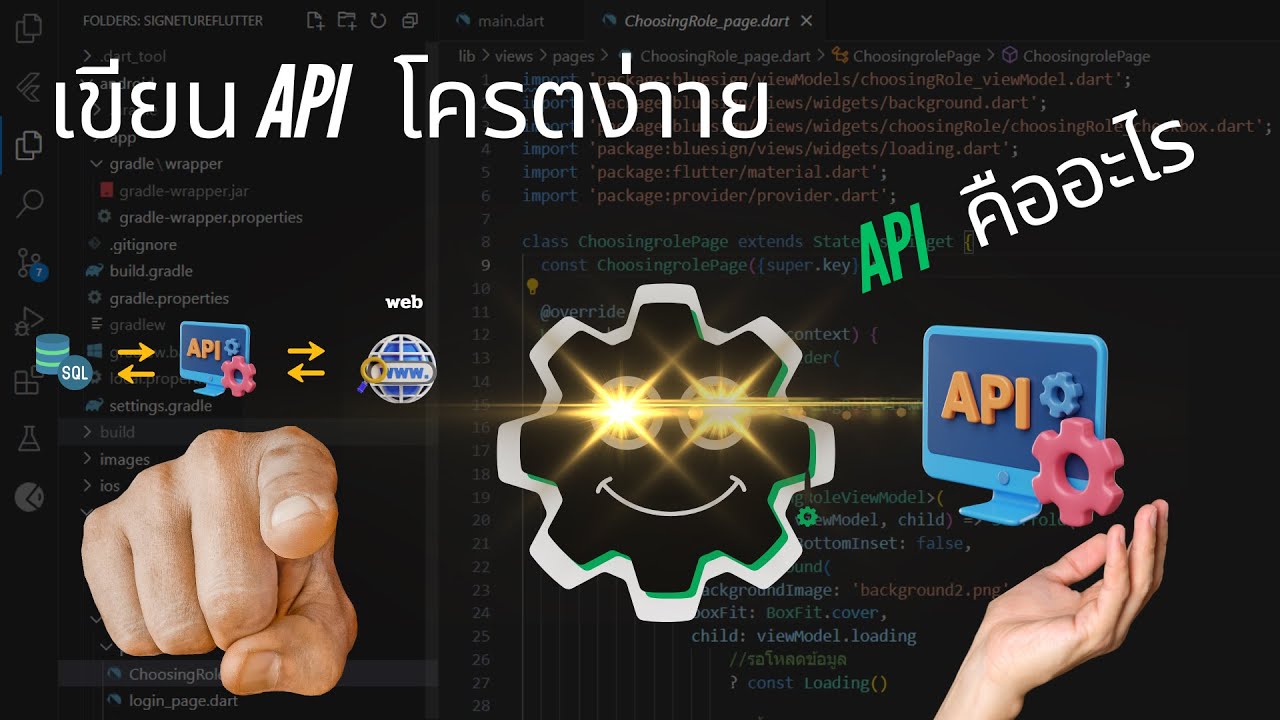 สร้าง api (rest api) ep.1 api  พื้นฐาน โครตง่าาาาย ด้วย node javascript typescrip