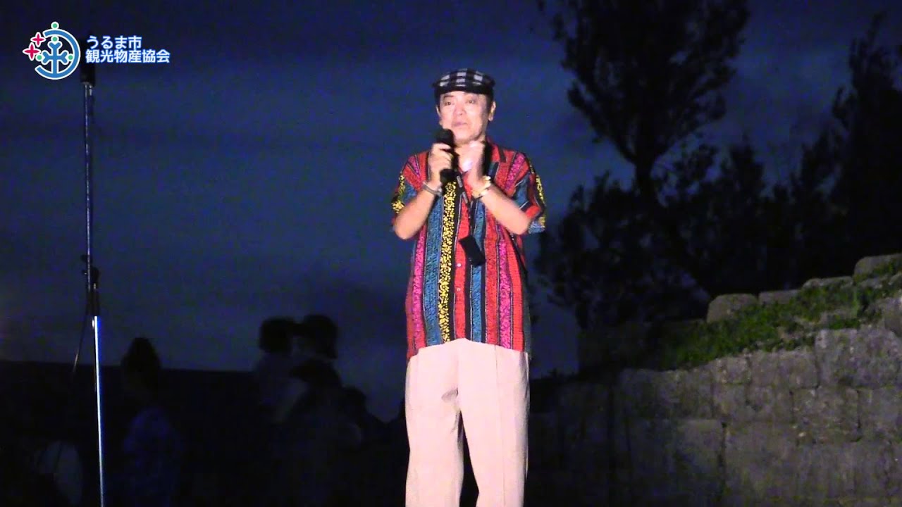 第3回ぐしく島唄あしび　佐久田邦彦