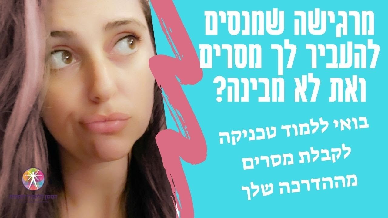 קבלת מסרים דרך נרות   - לימודי קריאה בנרות ותקשור