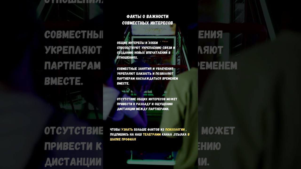 #психология #саморазвитие
