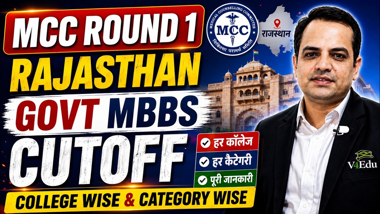 MCC Round 1 - Rajasthan Govt Medical Colleges Category Wise & College Wise Cutoff #neet2026 #neet