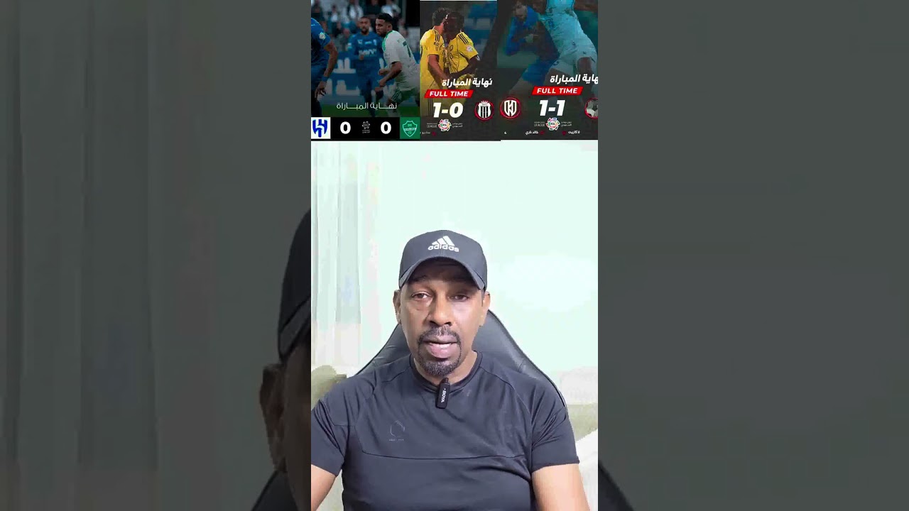 الهلال والأهلي حبايب..والنصر ينتصر على الرياض ..ونيوم يتعادل مع الأخدود.