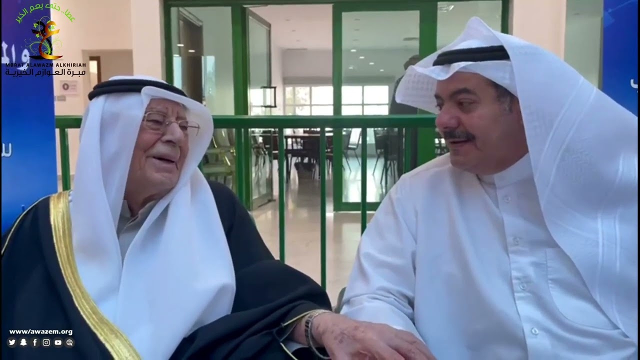 العوازم والعيسى تاريخ من المودة والأخوة
