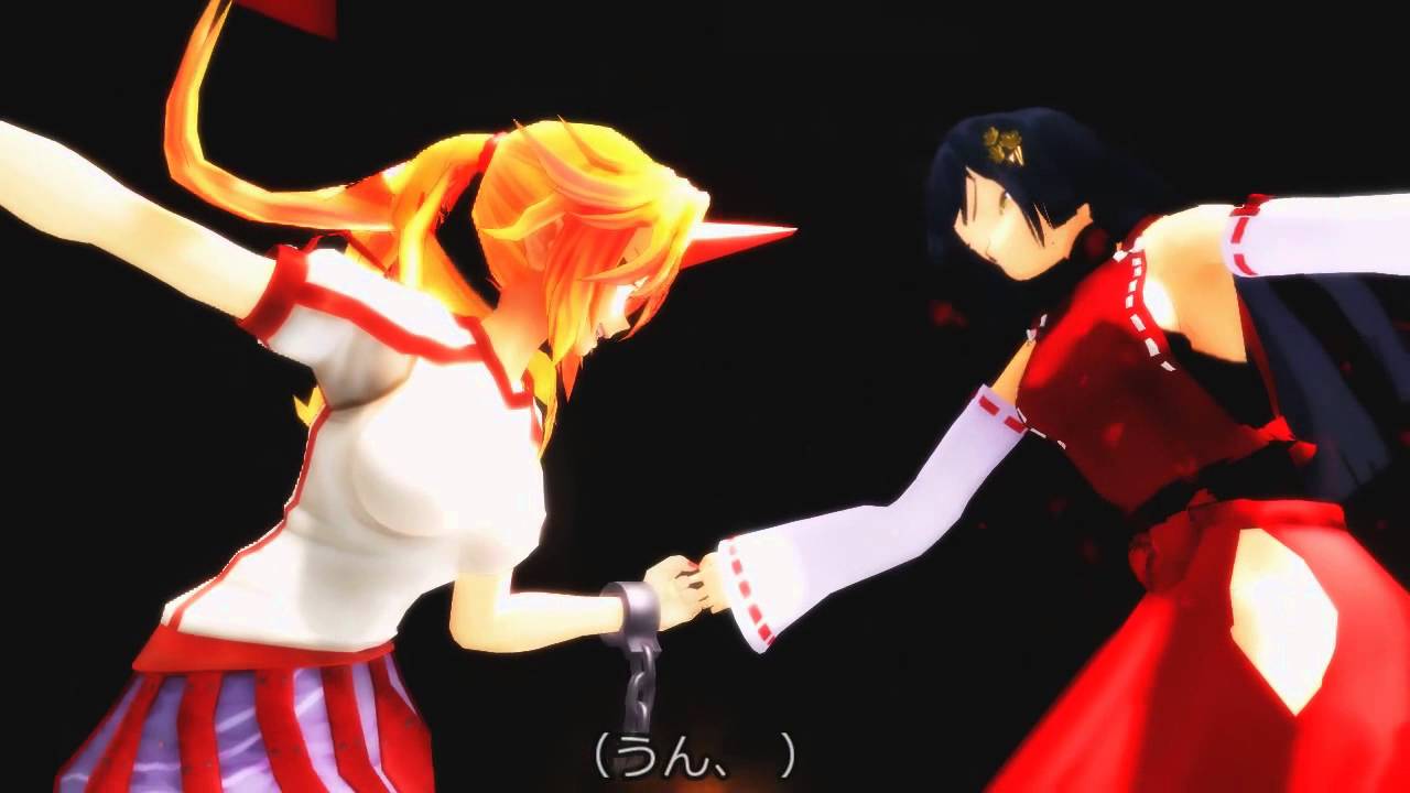 【東方MMD】怪力乱神 【東方先代録】