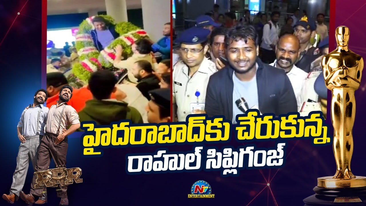 Rahul Sipligunj Reached Hyderabad 